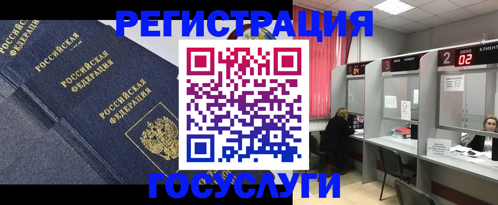 временная регистрация гарантия в Бокситогорске